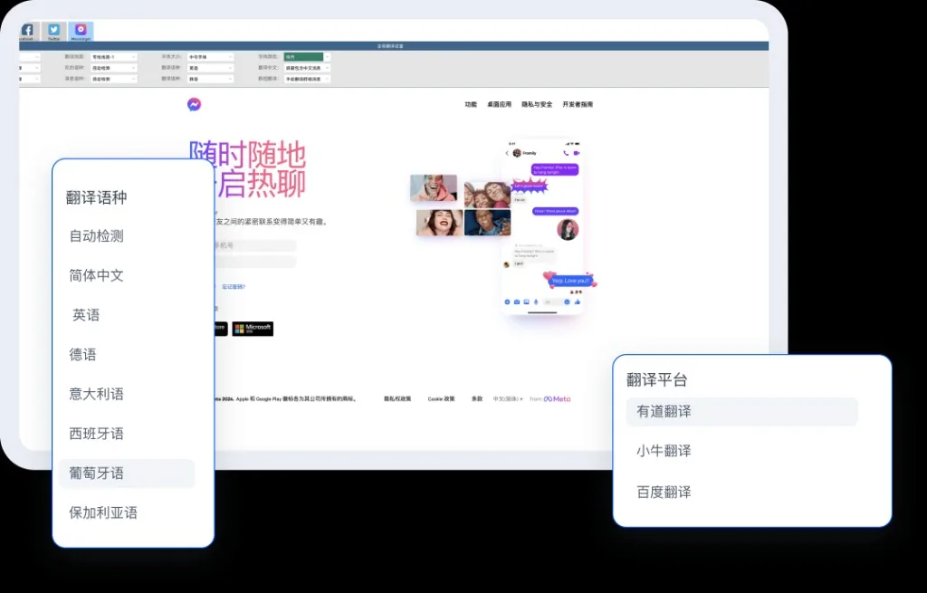 HelloWorld轻松连接世界各地的买家